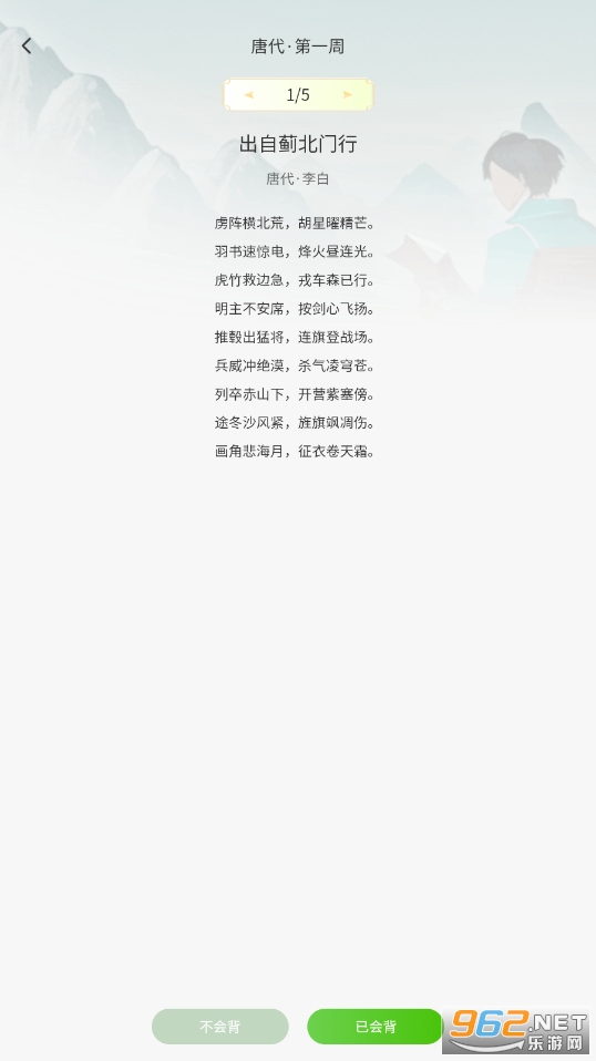 �ǻ���԰��������°�v1.0.0��ͼ1