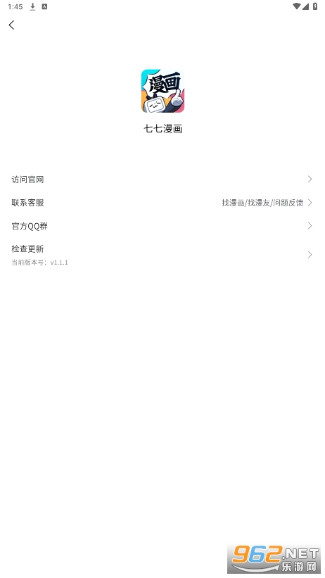 ��������app�ٷ�����v1.1��ͼ2