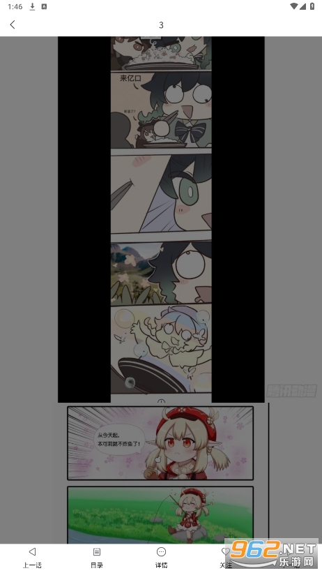 ��������app�ٷ�����v1.1��ͼ0