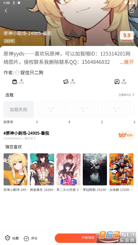 ��������app�ٷ�����v1.1��ͼ1