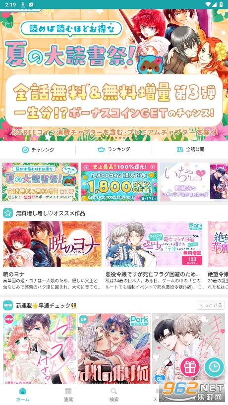 ����Park��׿��װ(�ޥ�Park)��ͼ1