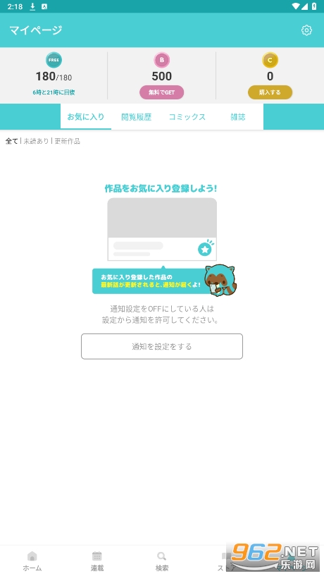 ����Park��׿��װ(�ޥ�Park)��ͼ2