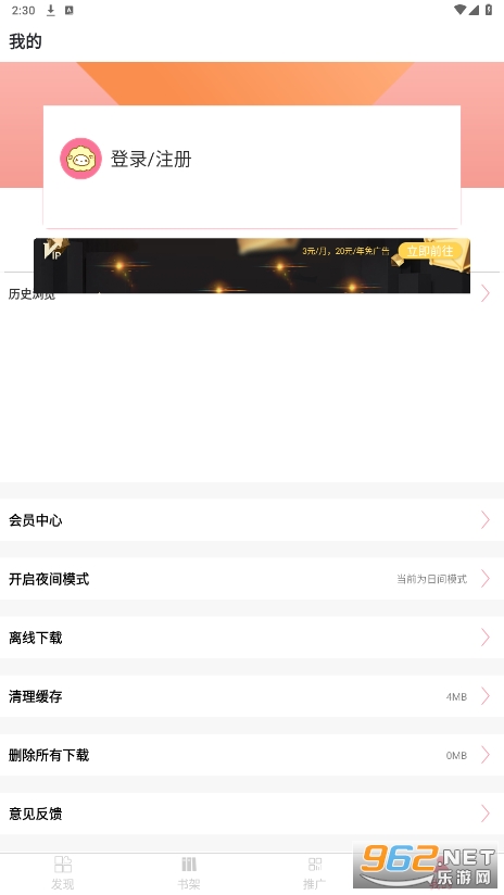 ��������app��ͼ1