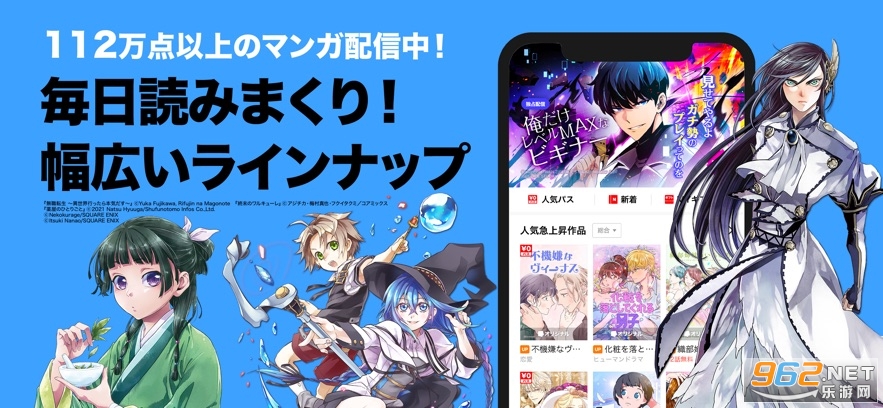 linemanga(line�������ڰ�)�ο͵�½v23.07.20��ͼ0