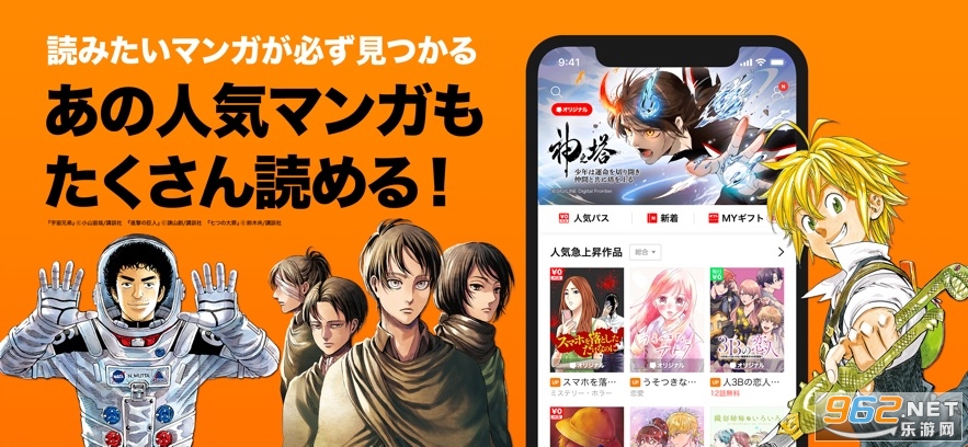 linemanga(line�������ڰ�)�ο͵�½v23.07.20��ͼ2
