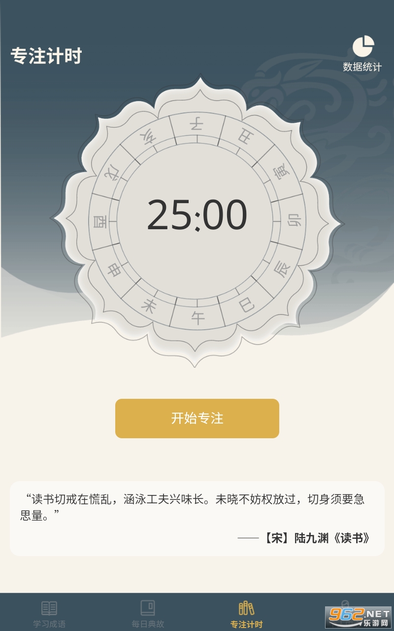 富翁智慧园红包版截图0