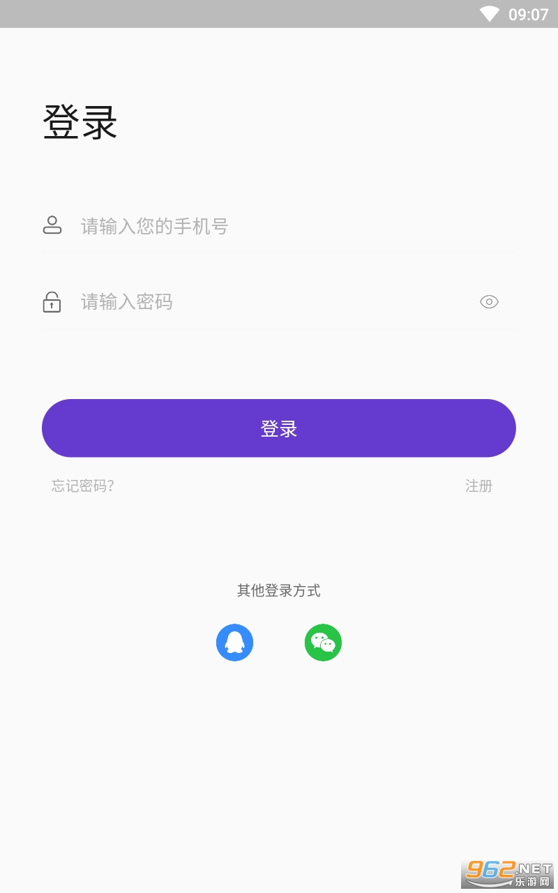 OC����app���°� v1.1.7��ͼ0