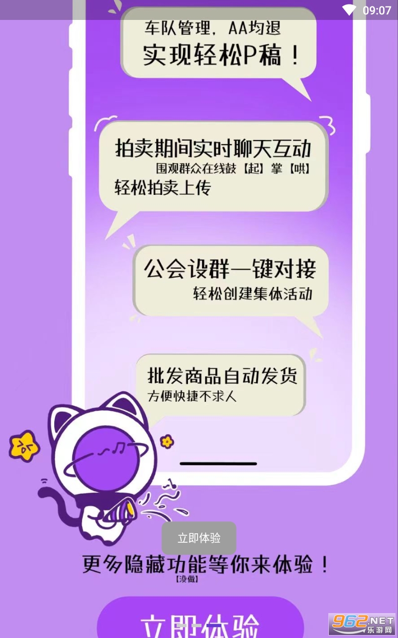 OC����app���°� v1.1.7��ͼ1