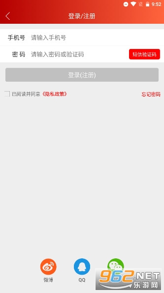 ����̫ԭapp���°��ͼ1