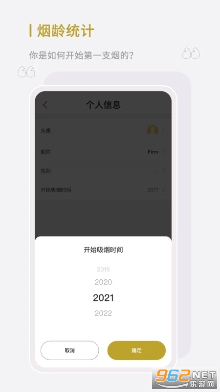 ȫջ���̽��ղ�����v1.0.1 ��Ѱ��ͼ2
