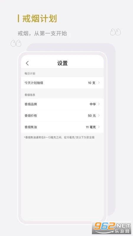 ȫջ���̽��ղ�����v1.0.1 ��Ѱ��ͼ1