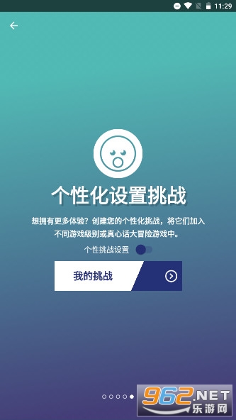 couplejame��Ϸ���İ�v2.8.1 ���°��ͼ7
