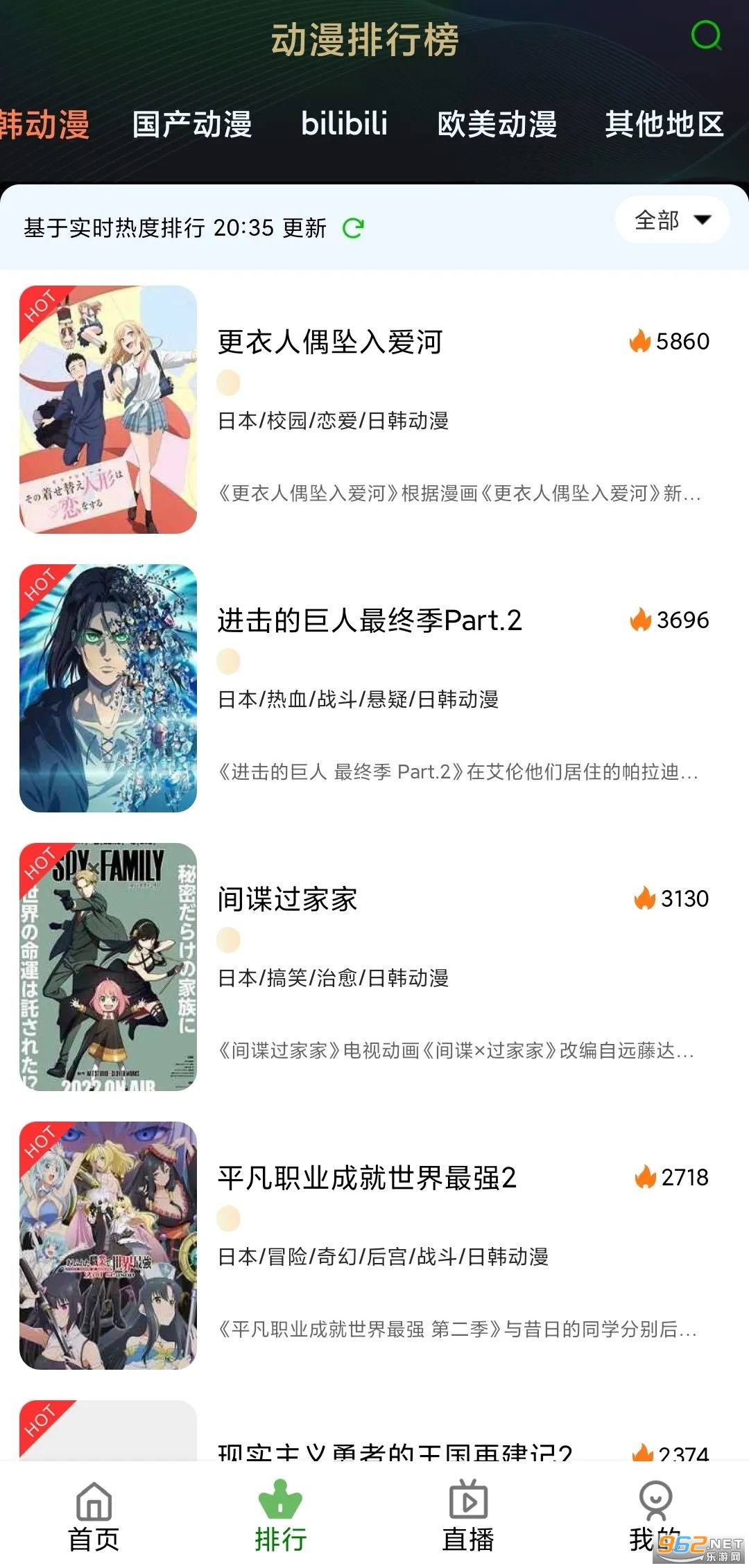 ���겹����(���궯��)v1.0.0 ��Ѱ��ͼ0