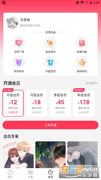 ԭ�������ر�ʵ��app���2023 v2.0.0��ͼ3