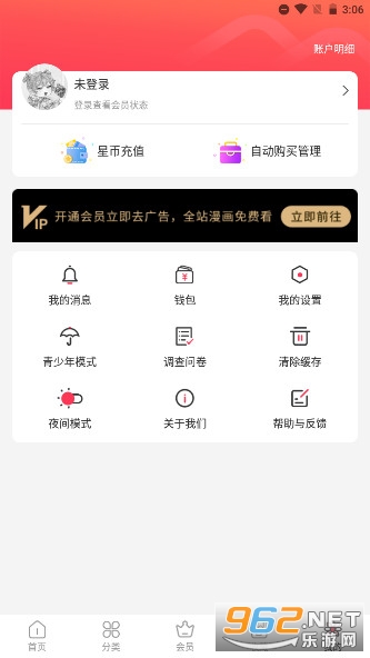 ԭ�������ر�ʵ��app���2023 v2.0.0��ͼ4