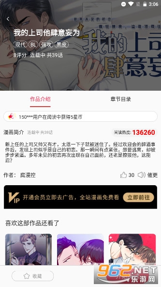 ԭ�������ر�ʵ��app���2023 v2.0.0��ͼ6