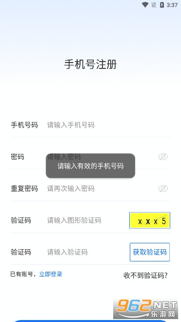 ���ֹ�ͬ��app�ٷ���v2.0.32��ͼ3