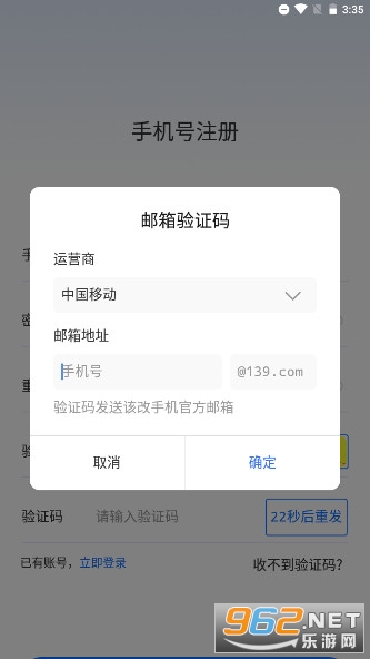 ���ֹ�ͬ��app�ٷ���v2.0.32��ͼ2