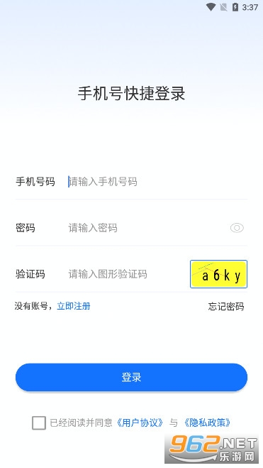 ���ֹ�ͬ��app�ٷ���v2.0.32��ͼ1