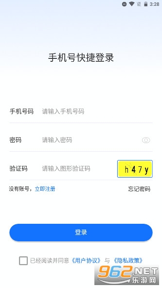 ���ֹ�ͬ��app�ٷ���v2.0.32��ͼ0