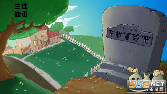 pvz�����Ӱ�(PVZge)��ͼ0
