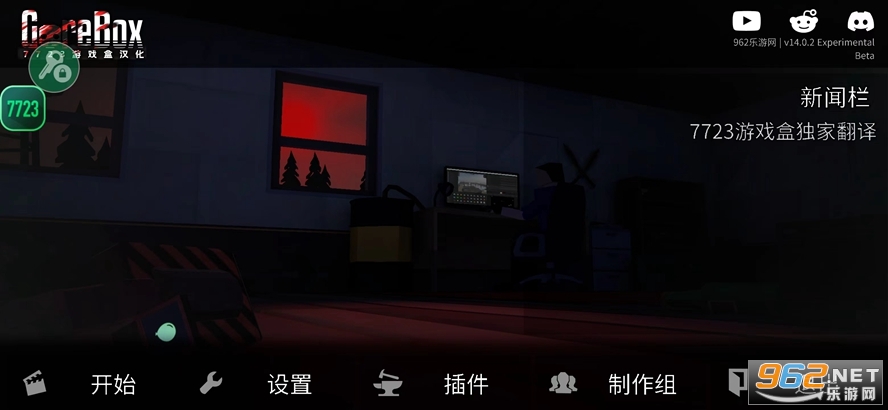G沙盒仇恨100K版本截图0