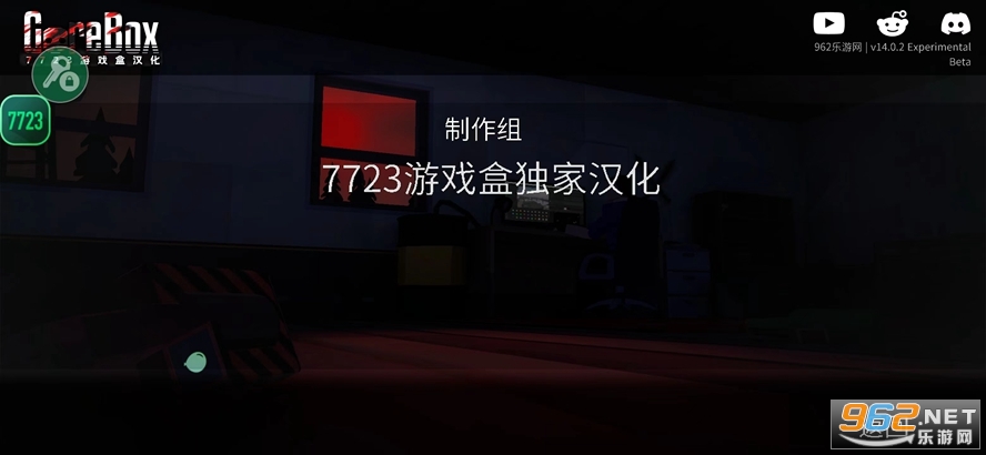 G沙盒仇恨100K版本截图6
