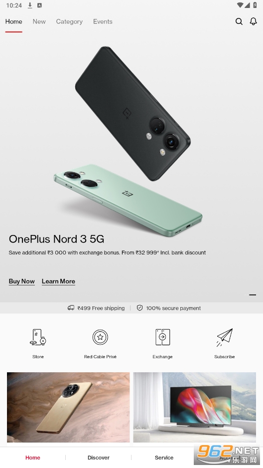 һ���ֻ��̳�appv2.8.3.0 ���°��ͼ5