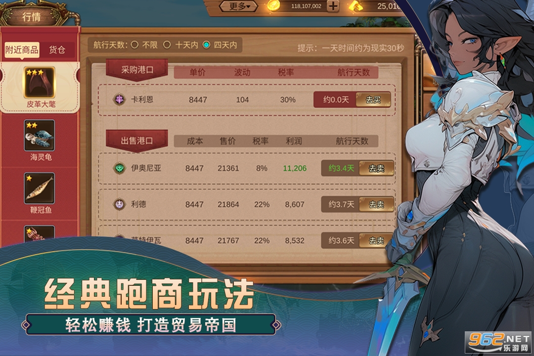 ����󺽺�����v1.0.4��ͼ2