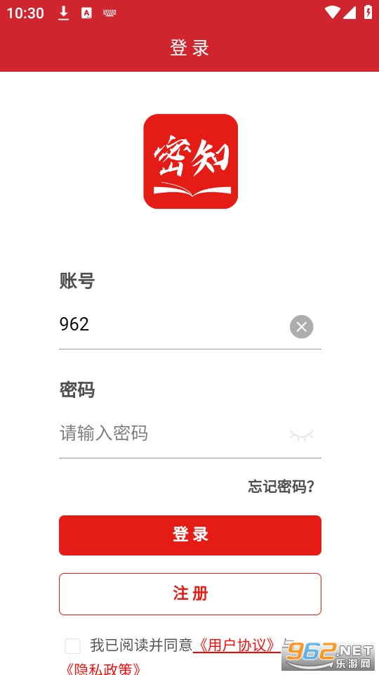 ��֪app�ֻ��� v2.0.0��ͼ2