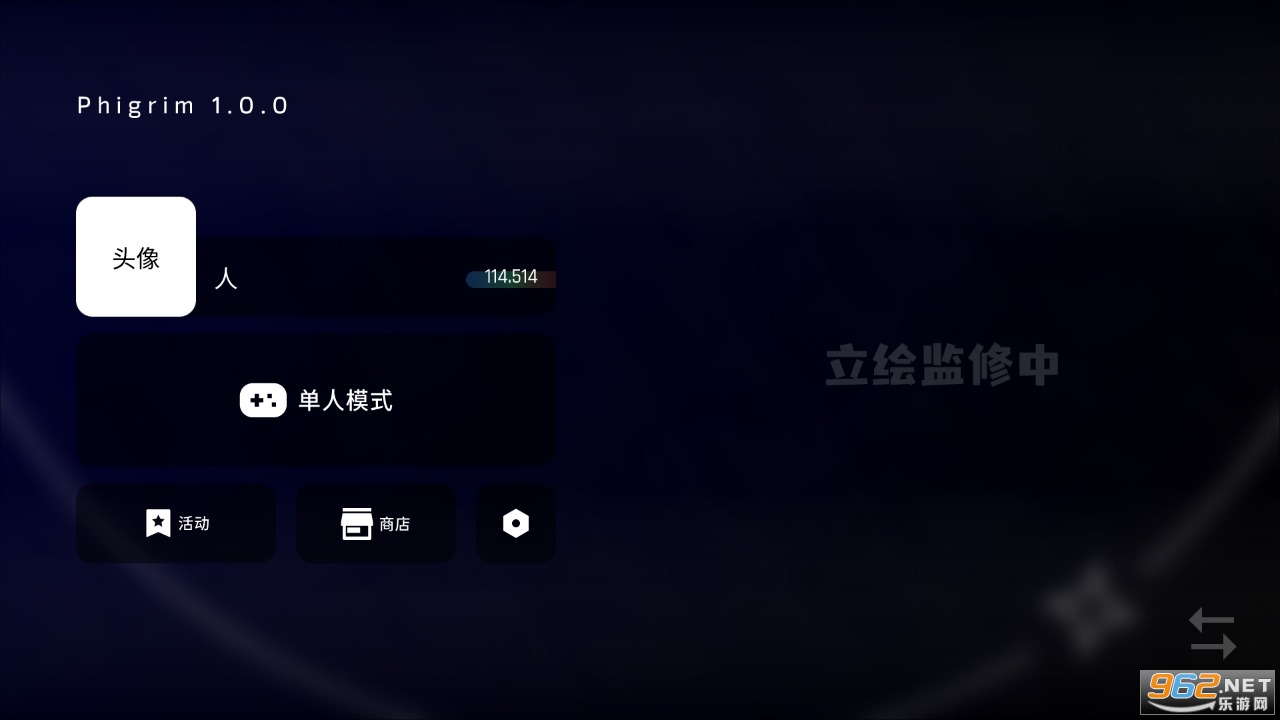 Phigrim���ιٷ���v3.1.2��ͼ1