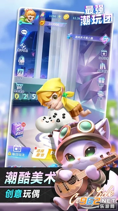 ��ǿ�����Źٷ����ͼ2