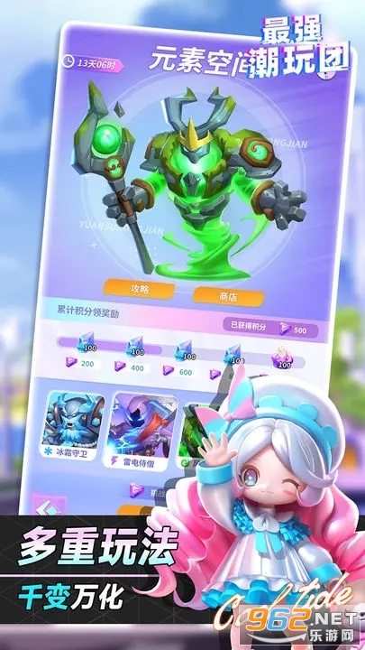 ��ǿ�����Źٷ����ͼ4