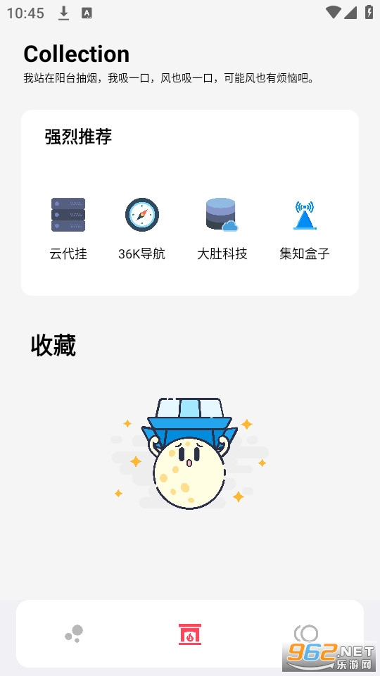 �ۺ���Դվ��ͼ0