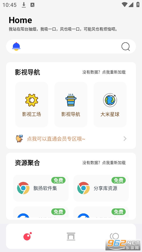 �ۺ���Դվ��ͼ5