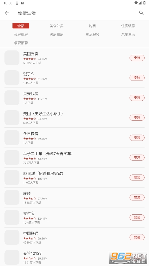 һ���̵�app���°�2023v1.1.0.1709��ͼ3