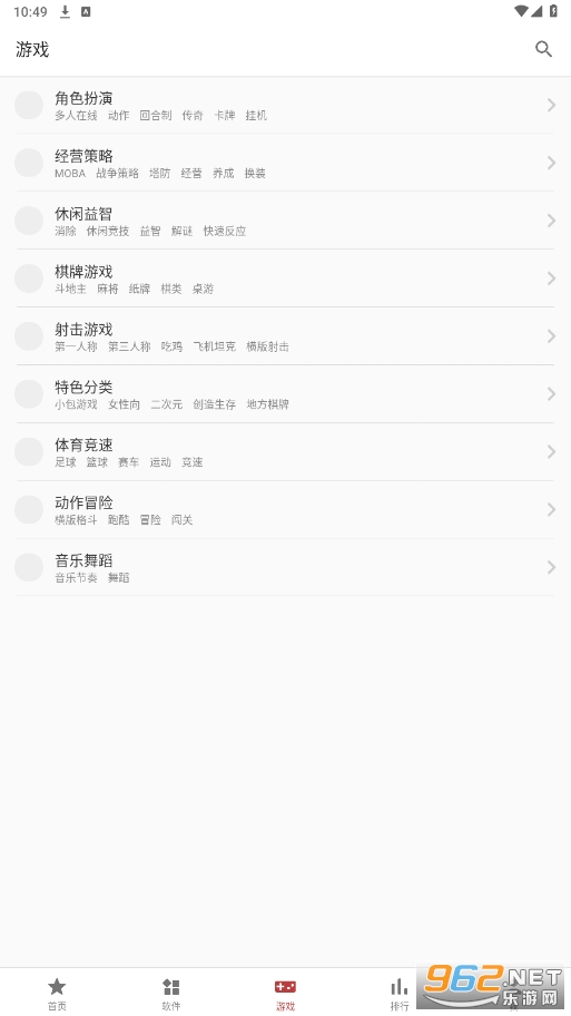 һ���̵�app���°�2023v1.1.0.1709��ͼ2