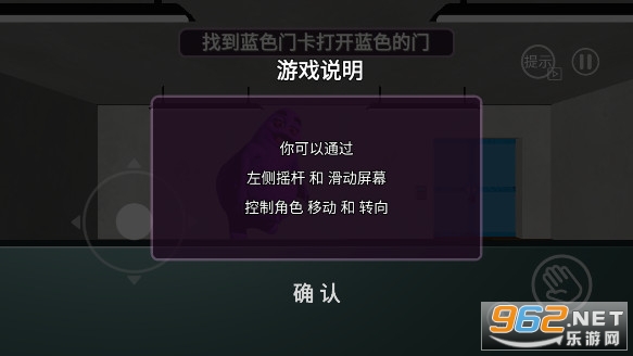 �ֲ������Ա�����������Ϸv1.0 ��׿���ͼ2