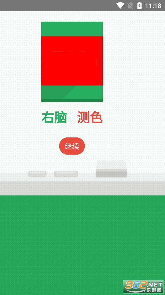 ���Բ�ɫ��Ϸ��ͼ0