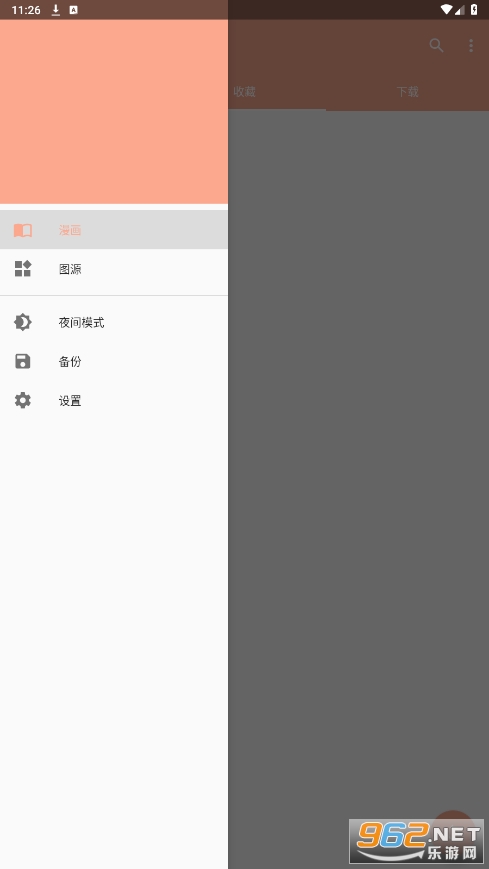 �Ķ�����app�ٷ�v1.0.7��ͼ4