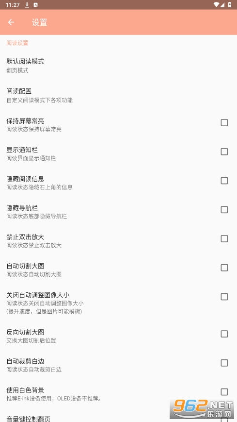 �Ķ�����app�ٷ�v1.0.7��ͼ0