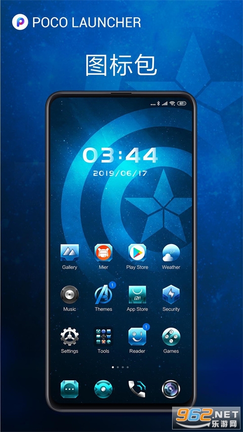 С��poco����global��RELEASE-4.39.7.6141-06021747��ͼ0