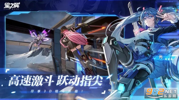 星之翼游戏官方版截图2