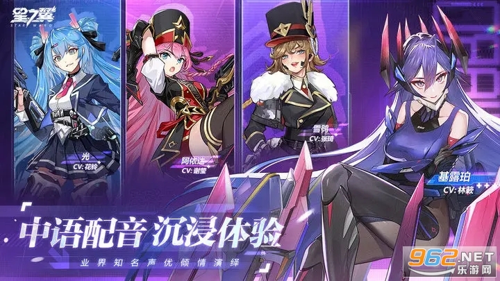 星之翼游戏官方版截图4