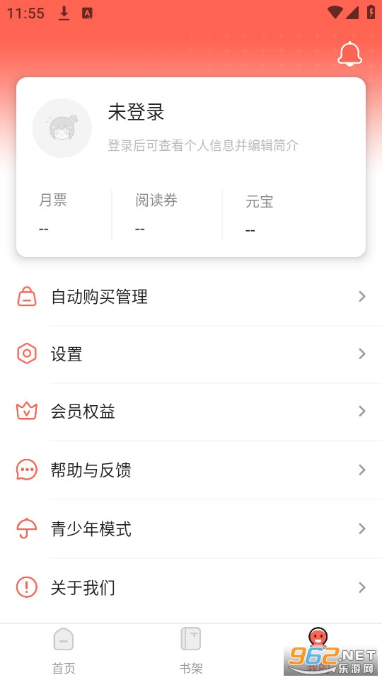 ��������app v1.3.2��ͼ3