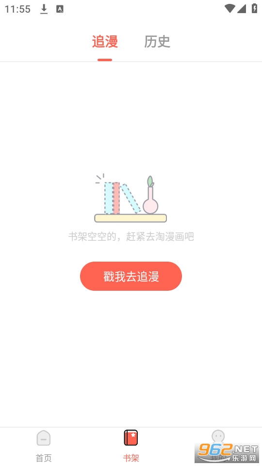 ��������app v1.3.2��ͼ2