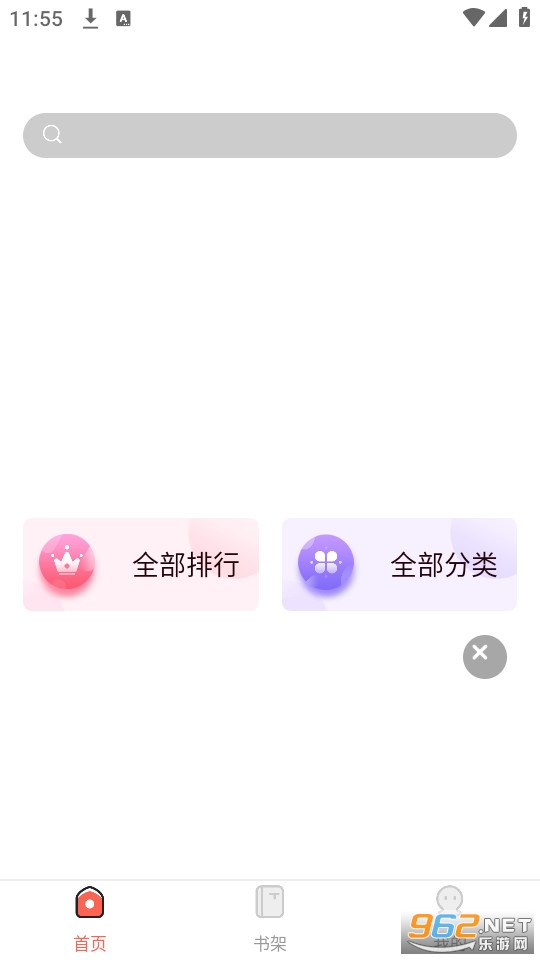 ��������app v1.3.2��ͼ1