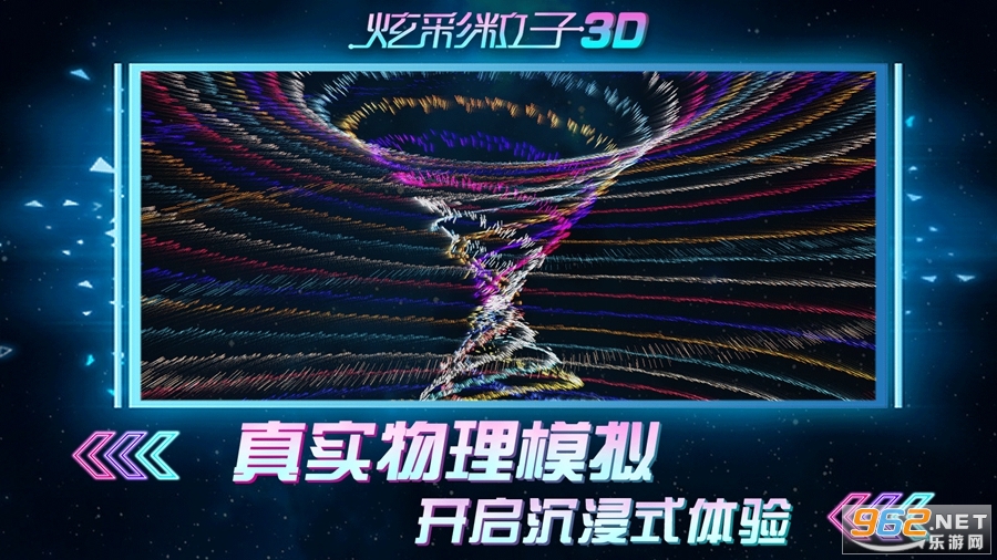 �Ų�����3D�����°�v2.4��ͼ3