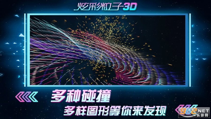 �Ų�����3D�����°�v2.4��ͼ4