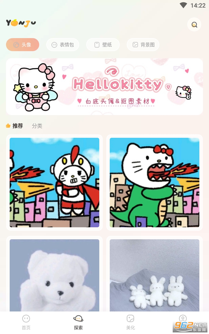 言橘会员版截图3